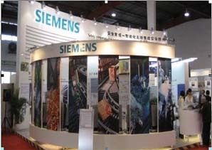 科技守护安全，西门子亮相首届国际安全生产及安全监控技术与装备展览会